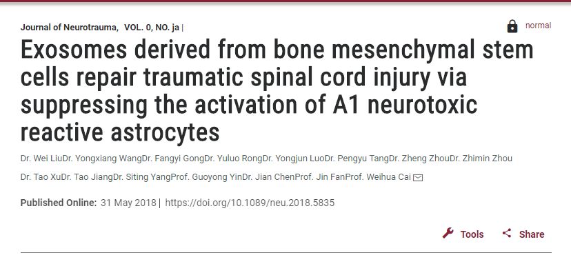 2021干细胞治疗脊髓损伤临床案例,干细胞治疗脊髓损伤最新临床试验