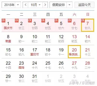 73个免签落地签国家和地区 (南京免签落地签)