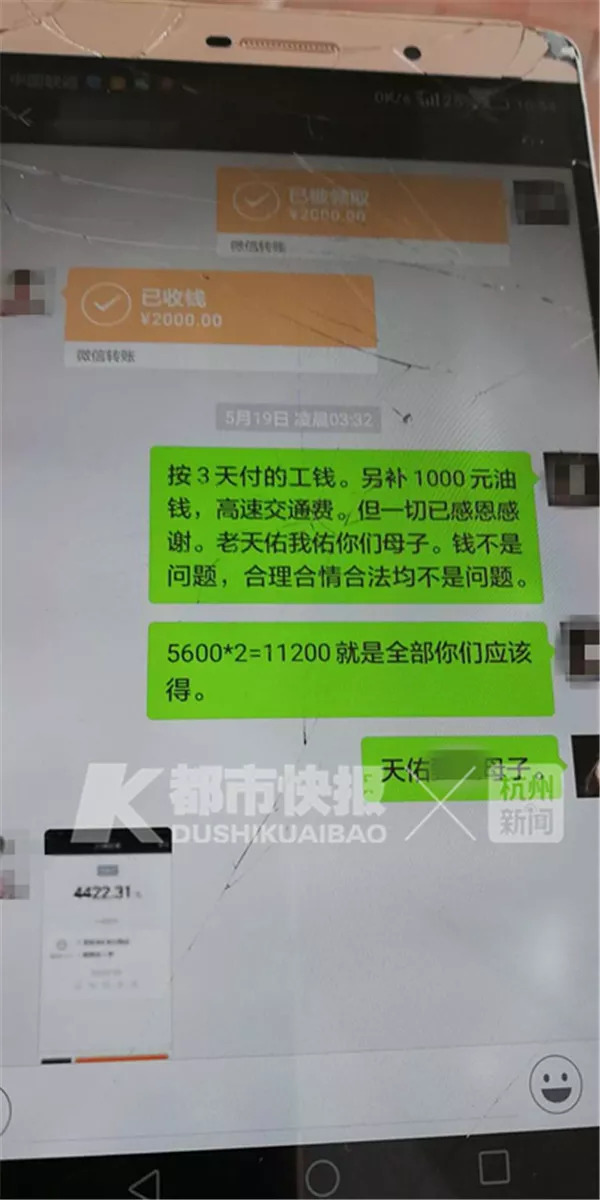 被限制坐高铁飞机失信在哪里查啊,被列为失信人员怎样乘坐飞机高铁