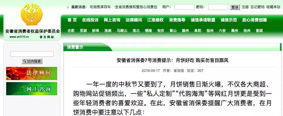 两种月饼不合格,月饼有哪些不合格的