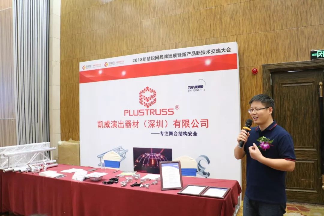新技术新产品推介会,新技术新产品展览会