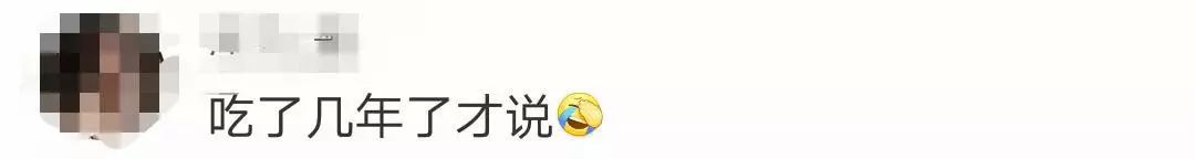 慎买！这些月饼不合格，竟然有……吓坏网友：吃了几年了