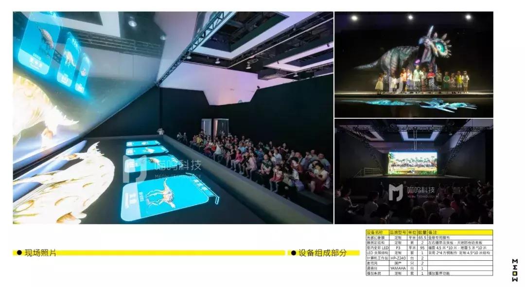 2018CAE上海展丨喵呜科技邀您参观「1217」展位