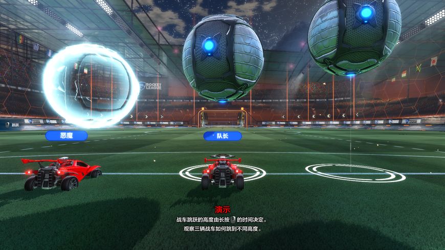 可以操作的踢足球游戏,用赛车玩游戏