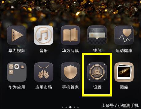 华为麦芒手机如何调闹钟的铃声,华为麦芒怎么设置免费铃声