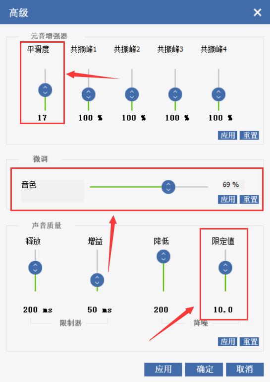 变声软件变男声官方完整版,变声逼真的软件