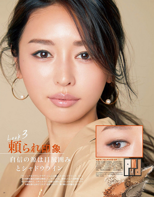 kate眼影最推荐哪一个颜色,kate眼影最新款