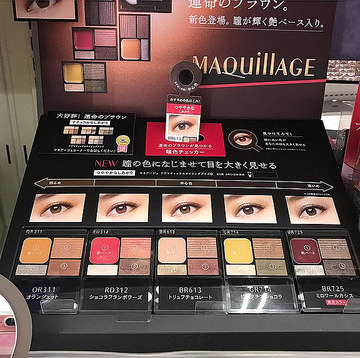 kate眼影最推荐哪一个颜色,kate眼影最新款