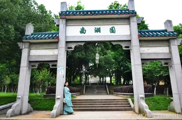 开学季的步伐,中南民大开学