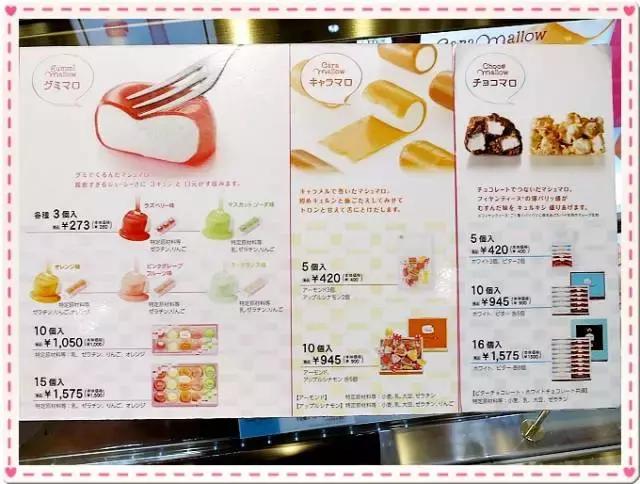 去日本值得买的伴手礼,日本关西伴手礼推荐