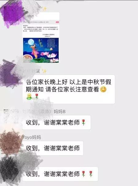 家长群不活跃没人回怎么办,家长群炸群如何回应