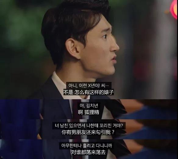 少女羞于启齿的敏感话题，被这个女大学生戳破