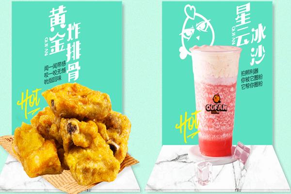 趣凡多彩鸡排,趣凡鸡排是正新旗下的品牌吗