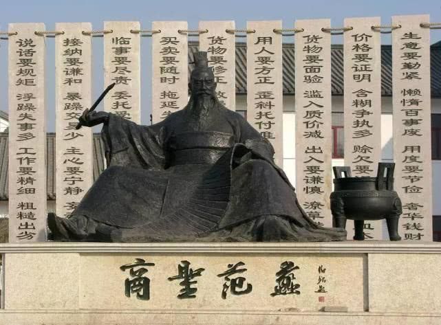 关羽是财神还是赵公明是财神,关羽赵公明范蠡比干谁才是财神