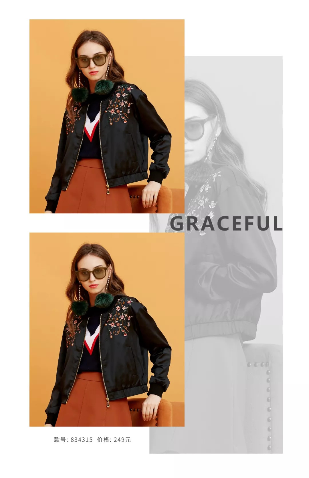 zdorzi夏季新品,乔欣gq