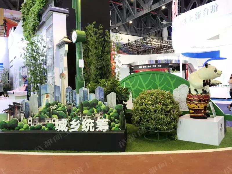 最新成都西博会,成都西博会2050年