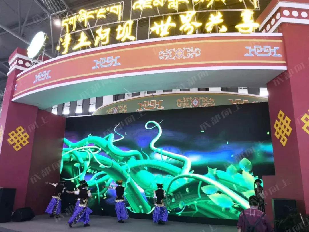 最新成都西博会,成都西博会2050年