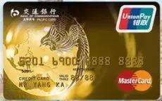 专业办卡的流程和细节！附花式提额技巧珍藏版