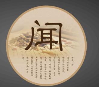 气味敏感恶心呕吐中医辨证,中医闻诊之嗅气味