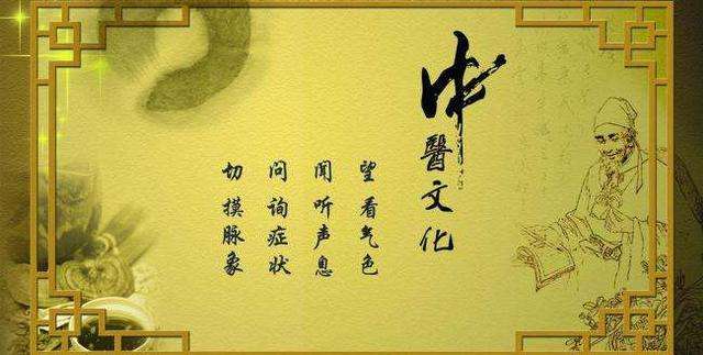 中医闻诊,中医闻诊的作用