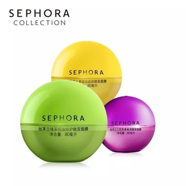 丝芙兰三支装,丝芙兰黄黑皮推荐