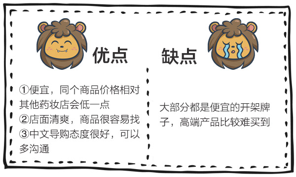 日本旅行机票购买攻略,去日本旅游哪里买机票便宜