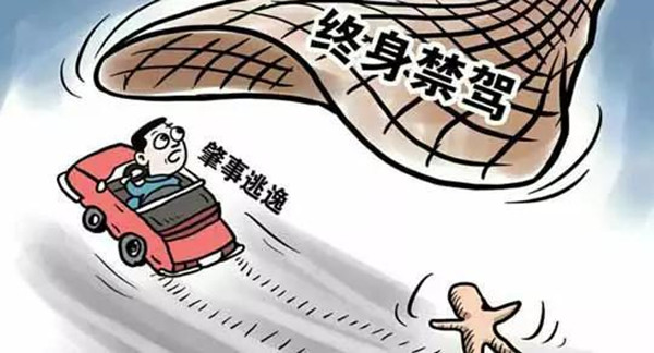 交通事故对方逃逸要太多算敲诈吗,发生交通事故对方逃逸怎么赔偿