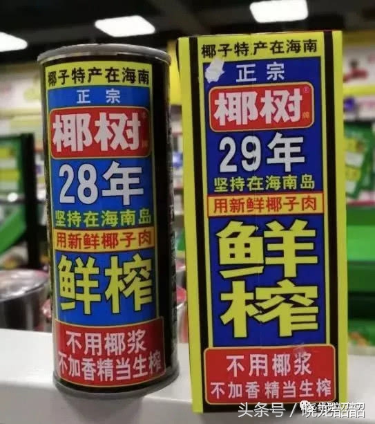 椰树牌椰汁广告为啥这么辣眼睛,椰树牌椰汁广告改良建议