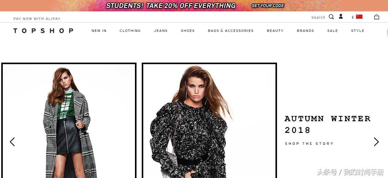 适合小个子穿的衣服网店推荐,如何买到适合小个子衣服