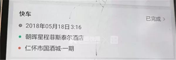 因失信限坐高铁,因失信限坐飞机