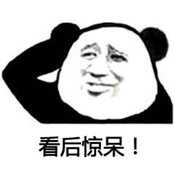 随着身体一阵颤抖是什么意思,大脑在颤抖什么梗