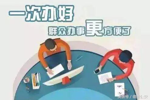 一事一次办服务走心群众暖心,服务群众无小事上门服务解民忧