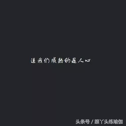 练习瑜伽心态平和,瑜伽可以帮你维持一个很好的心态