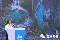 2021安顺旅游发展大会,2020安顺旅游发展大会