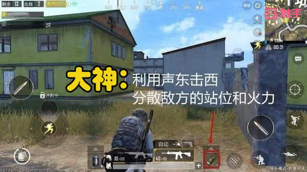 刺激战场提到s4赛季你会想到什么,刺激战场s4赛季最强最稳灵敏度