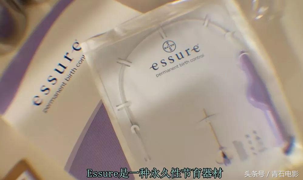 4公分线圈可避孕，护士曾为其代言，但纪录片上映后产品遭停售！