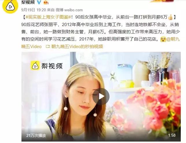 致富之路90后,8090后致富之道