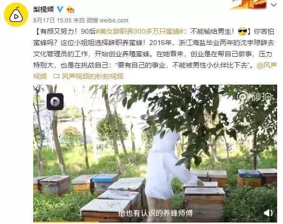 致富之路90后,8090后致富之道