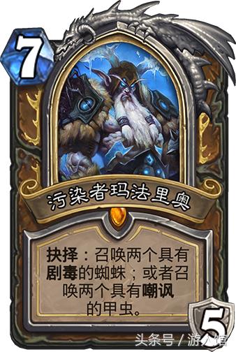 炉石传说：冰封王座的这8张卡最受人欢迎，英雄卡有3张