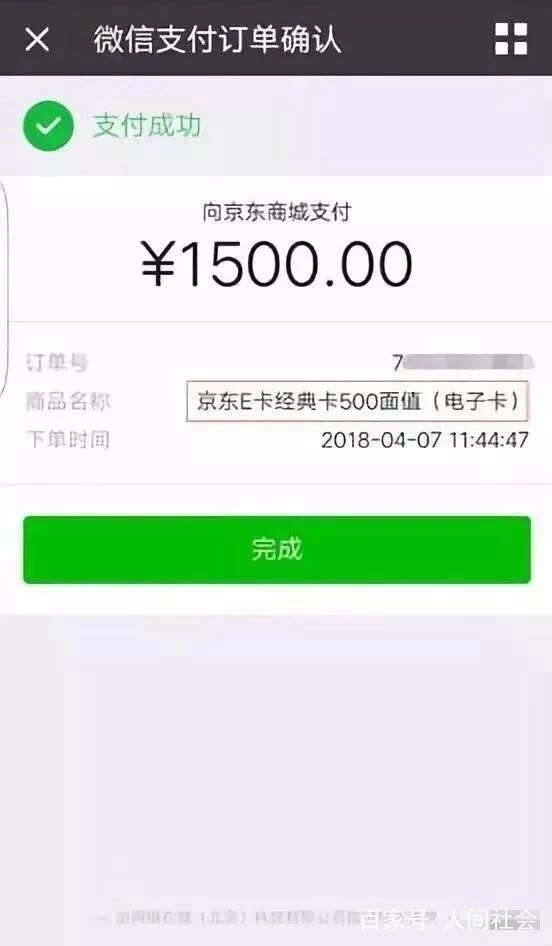 兼职刷单诈骗产业链的水，深到你无法想象！