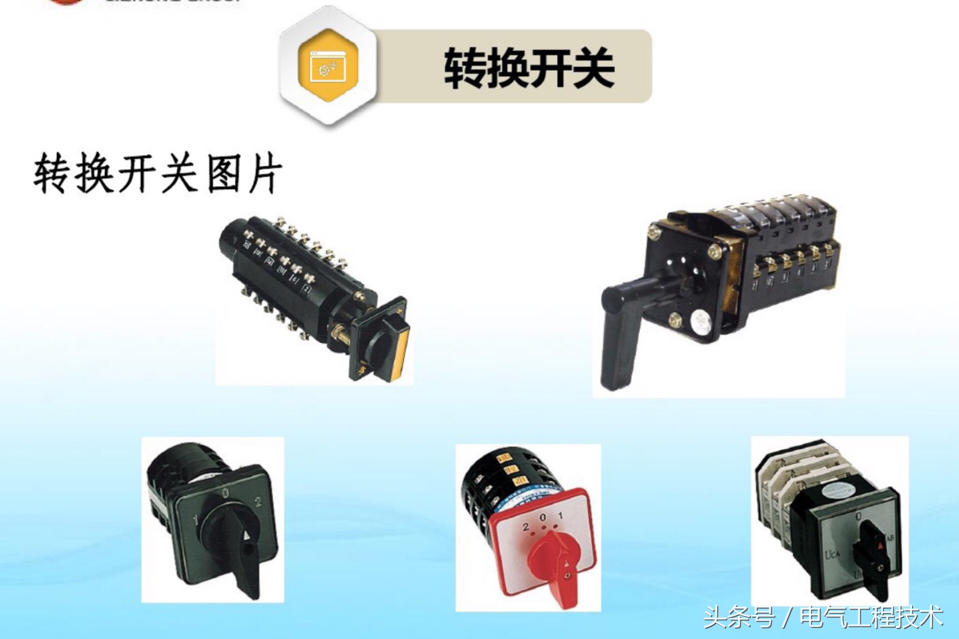 电工常见电器元件工作原理讲解,电工知识中的电子元件图形及符号