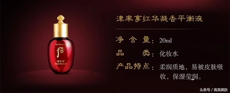 whoo后津率享唇盘套盒,whoo后津率享专柜套盒