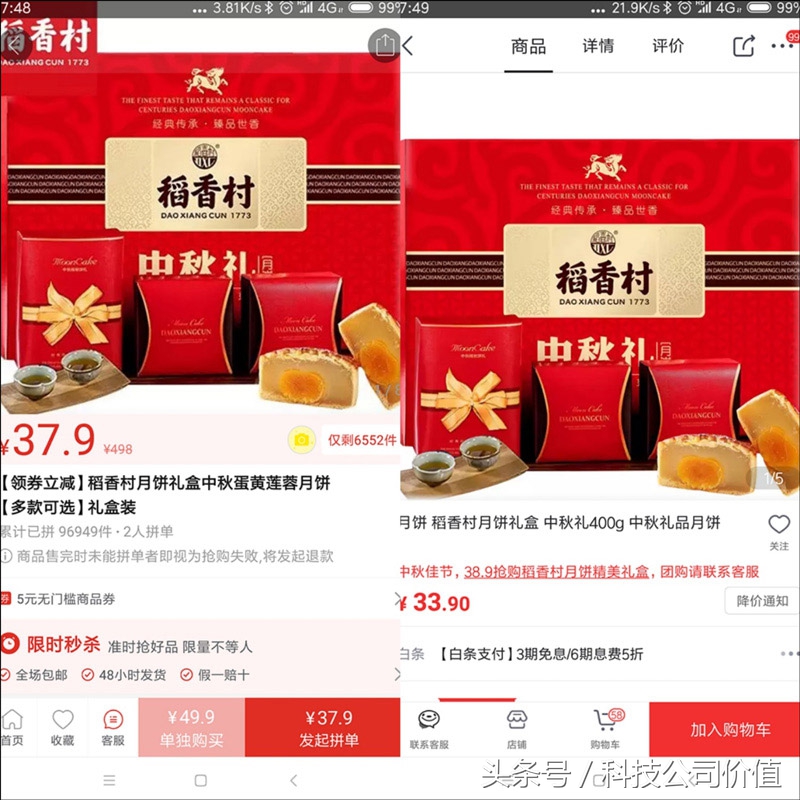 拼多多上架品牌会侵权吗,拼多多上架品牌商品会不会被查