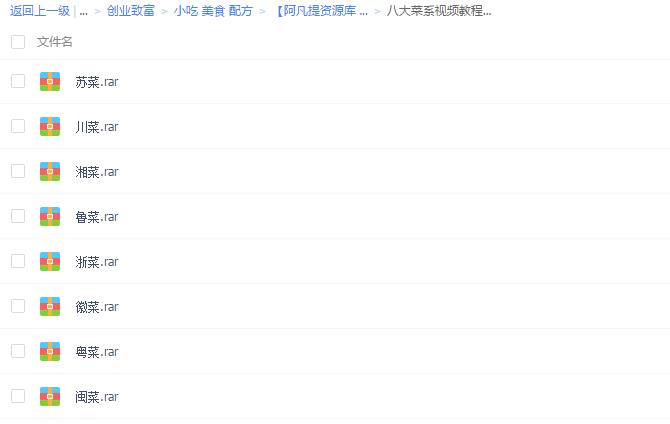 小吃技术免费分享火锅配方教材,餐饮类小吃技术大全