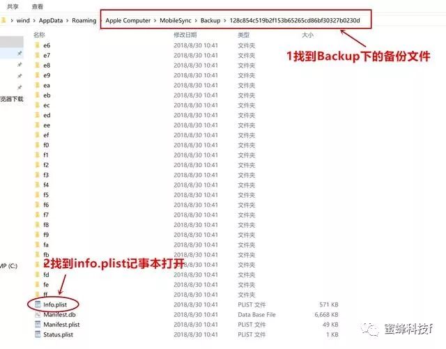 itunes低版本备份恢复到高版本,itunes更新ios如何跳过备份
