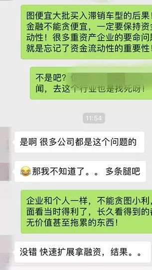 趣店大白汽车,大白汽车趣店的现状
