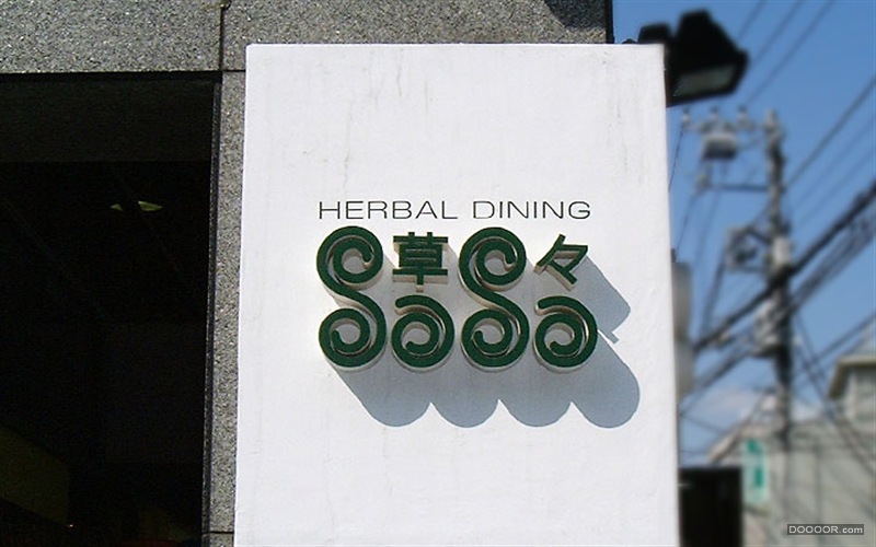 日本街边门面设计,日本街道的设计