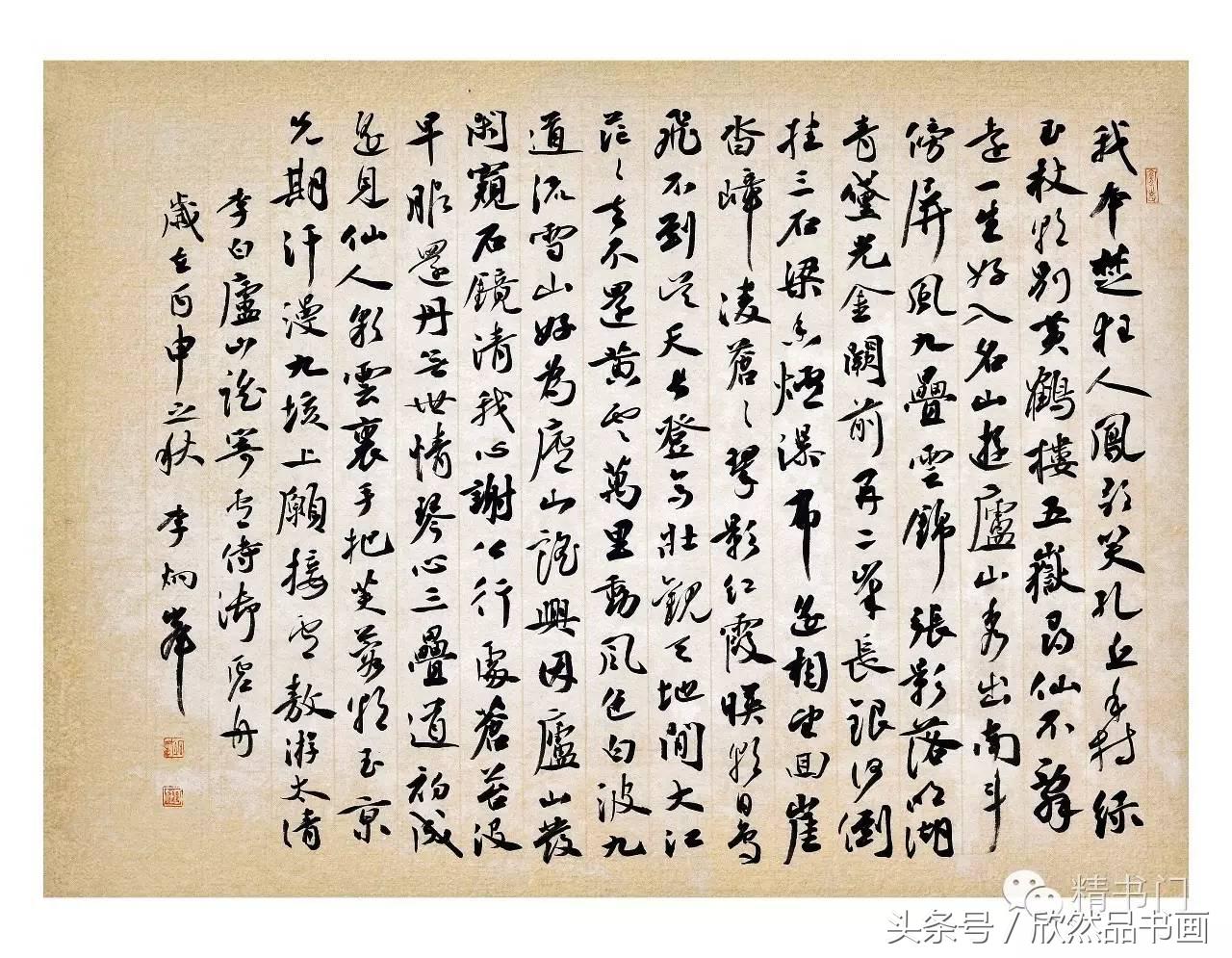 85后书家李炯峰闲雅小品书法，值得欣赏