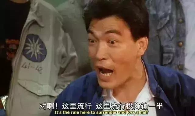 盘点刘德华11部赌片，第五部结局最悲情，最后一部阵容大口碑差