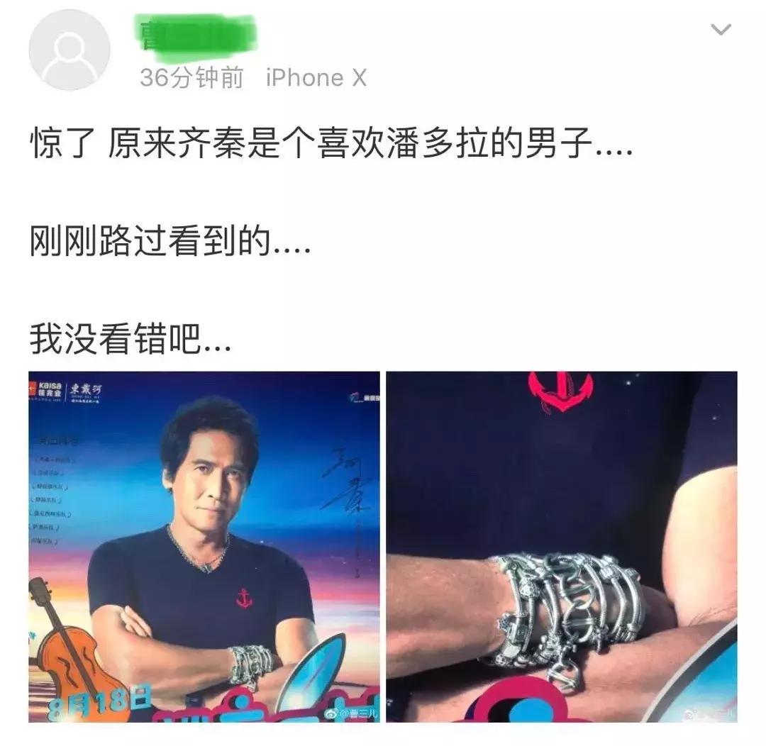 潘多拉那么丑为什么那么多人用,潘多拉为什么流行
